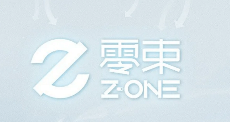 聚焦智能駕駛！上汽集團軟件中心定名“零束” 人工智能基礎軟件開發