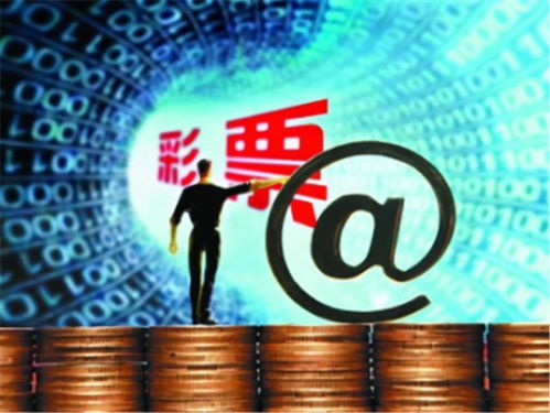 禁售超5年，互聯網售彩還有望重啟嗎？