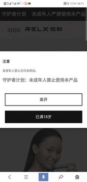 電子煙監(jiān)管難題 商家未收下架通知，未成年人購(gòu)買渠道依然存在