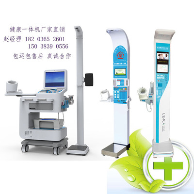 守護健康，樂享銀齡 中年人健康體檢機與健康養老體檢一體機的科學管理之道